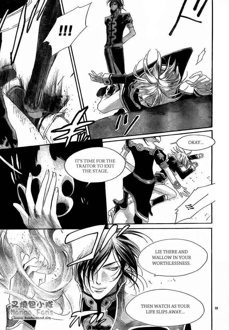 Page 22 Chapter 29 Trinity Blood