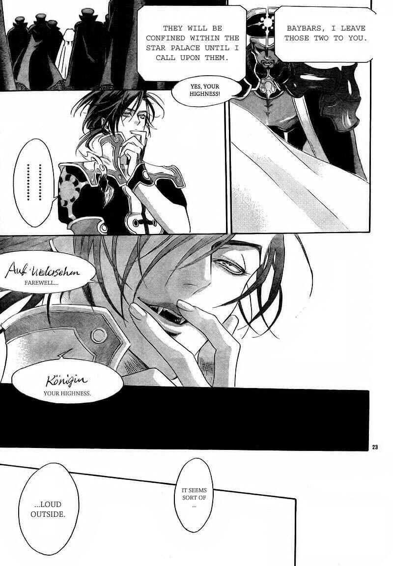Page 26 Chapter 29 Trinity Blood