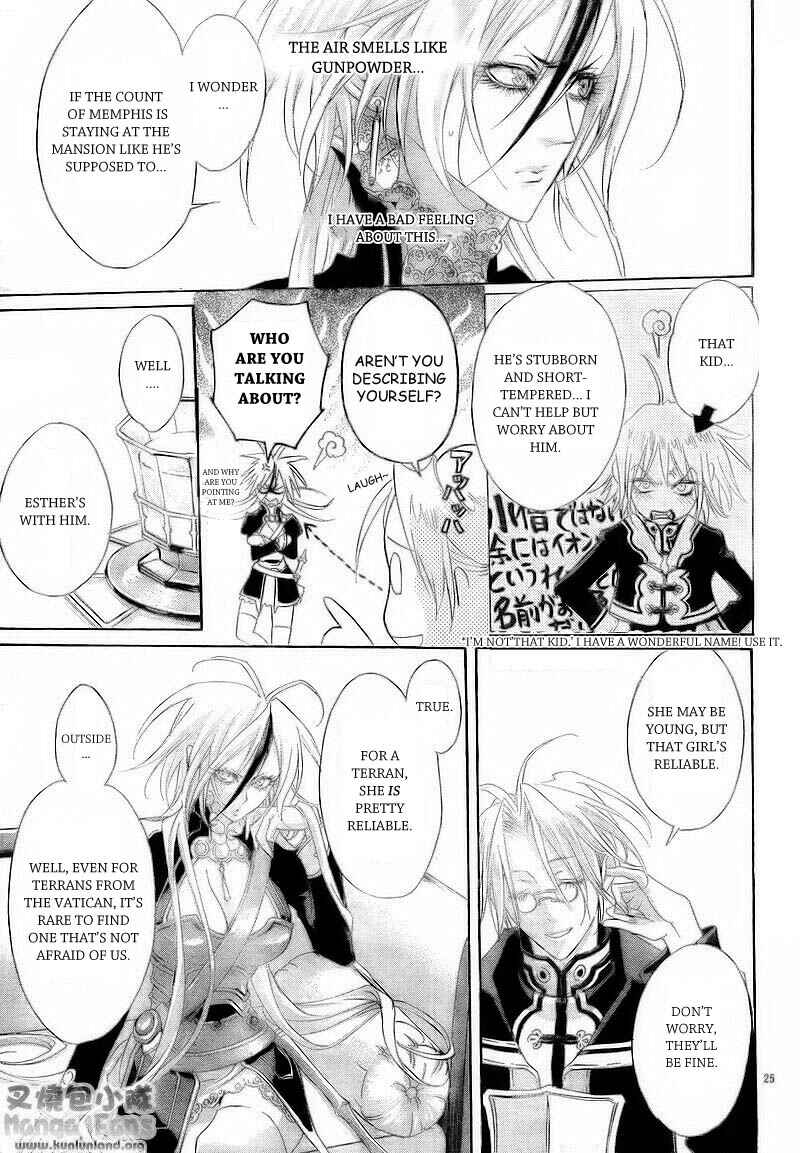 Page 28 Chapter 29 Trinity Blood