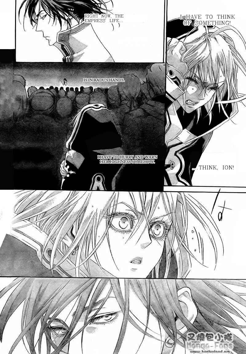 Page 5 Chapter 29 Trinity Blood