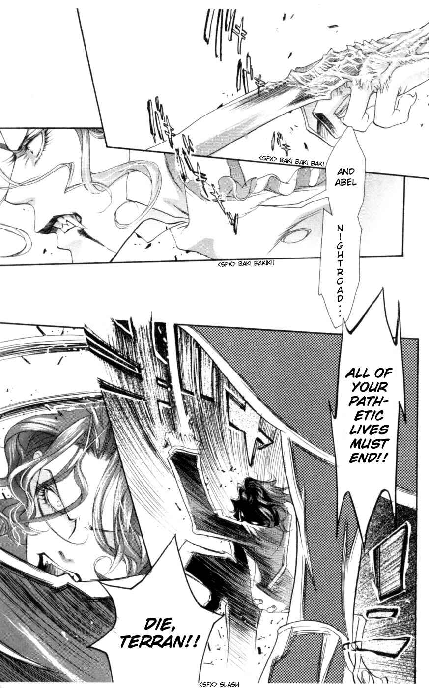 Page 31 Chapter 3 Trinity Blood