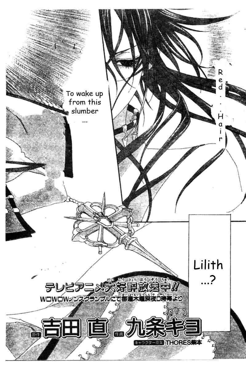 Page 4 Chapter 20 Trinity Blood