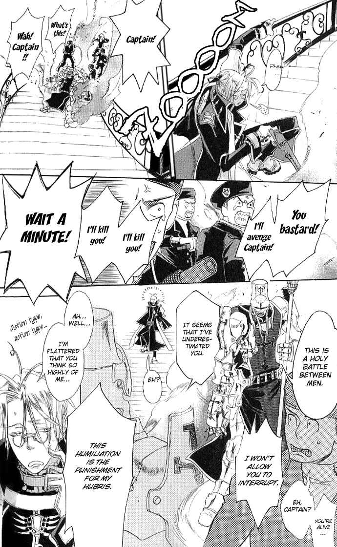 Page 14 Chapter 12 Trinity Blood