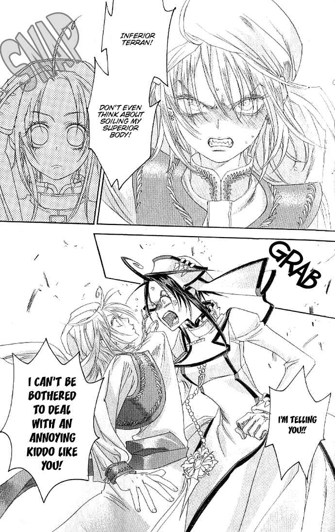 Page 25 Chapter 12 Trinity Blood