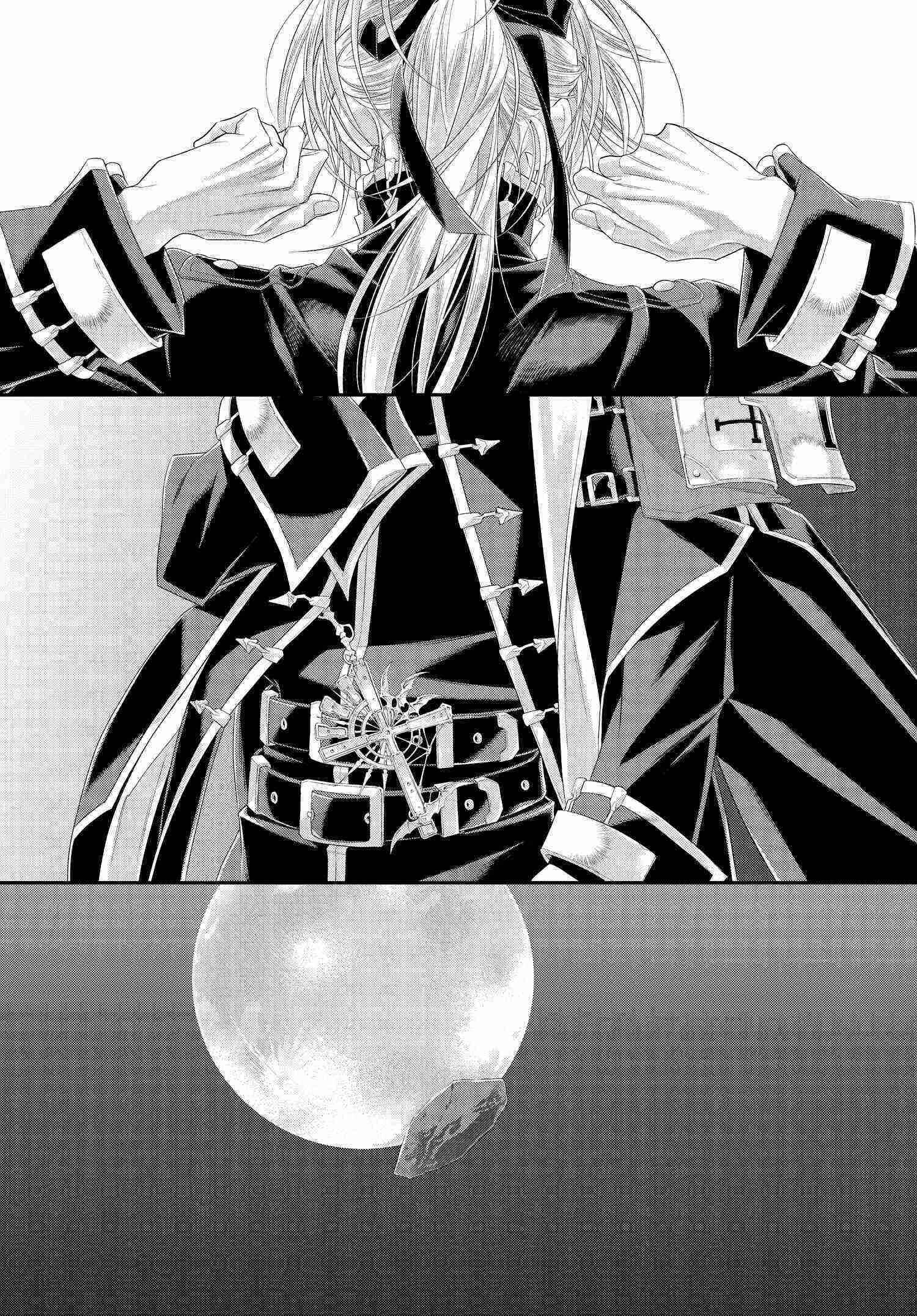 Page 1 Chapter 83 Trinity Blood