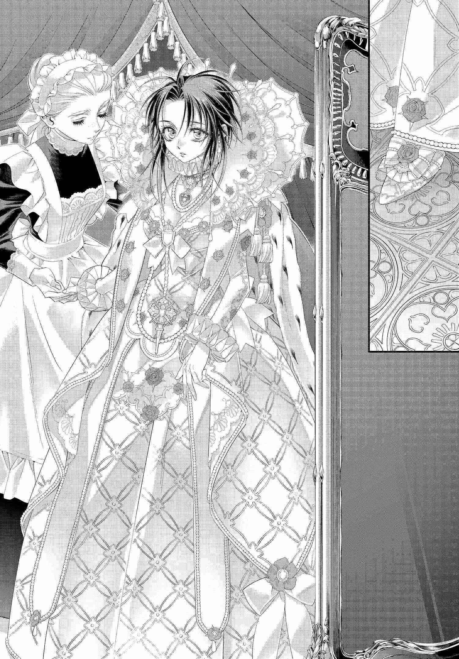 Page 4 Chapter 83 Trinity Blood