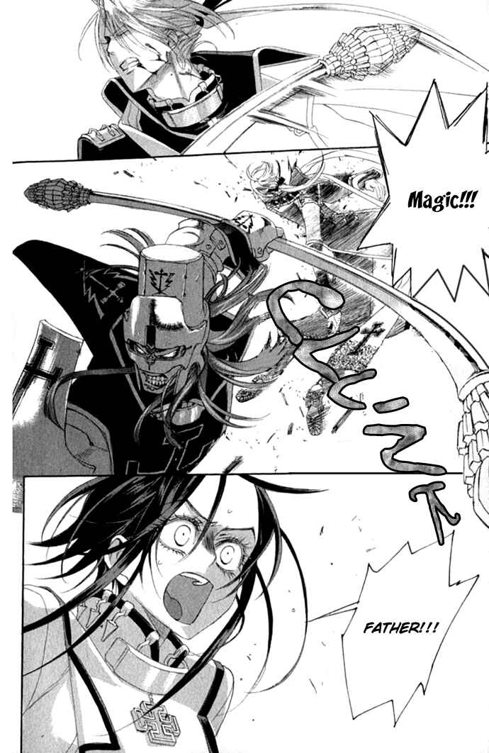 Page 19 Chapter 15 Trinity Blood