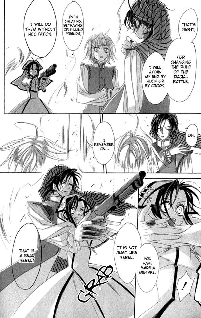 Page 15 Chapter 13 Trinity Blood