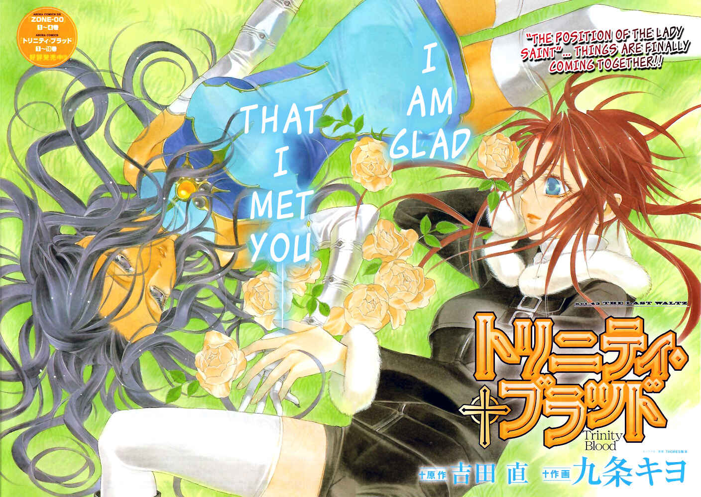 Page 2 Chapter 43 Trinity Blood