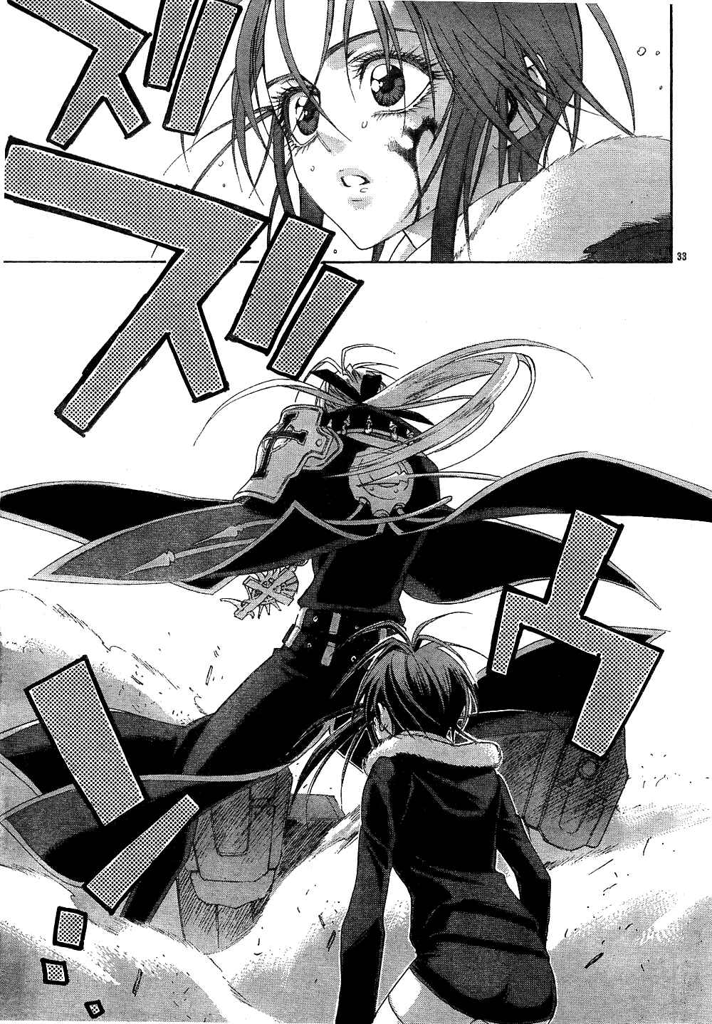 Page 35 Chapter 43 Trinity Blood