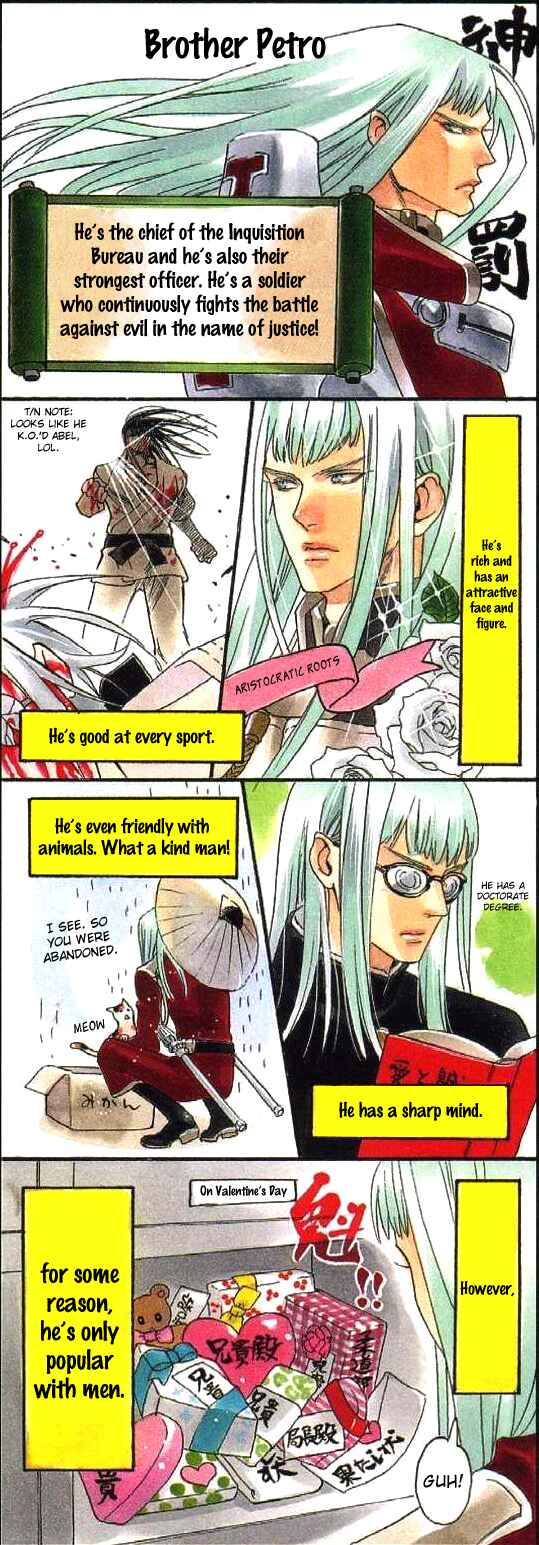 Page 10 Chapter 46.5 Trinity Blood