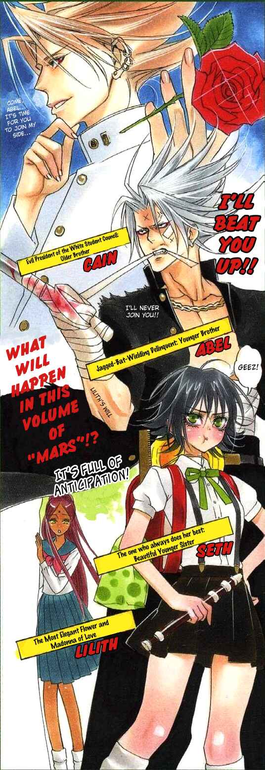 Page 9 Chapter 46.5 Trinity Blood