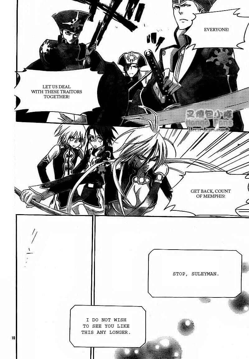 Page 10 Chapter 32 Trinity Blood