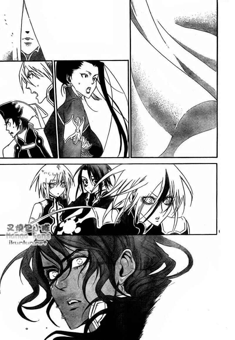 Page 11 Chapter 32 Trinity Blood