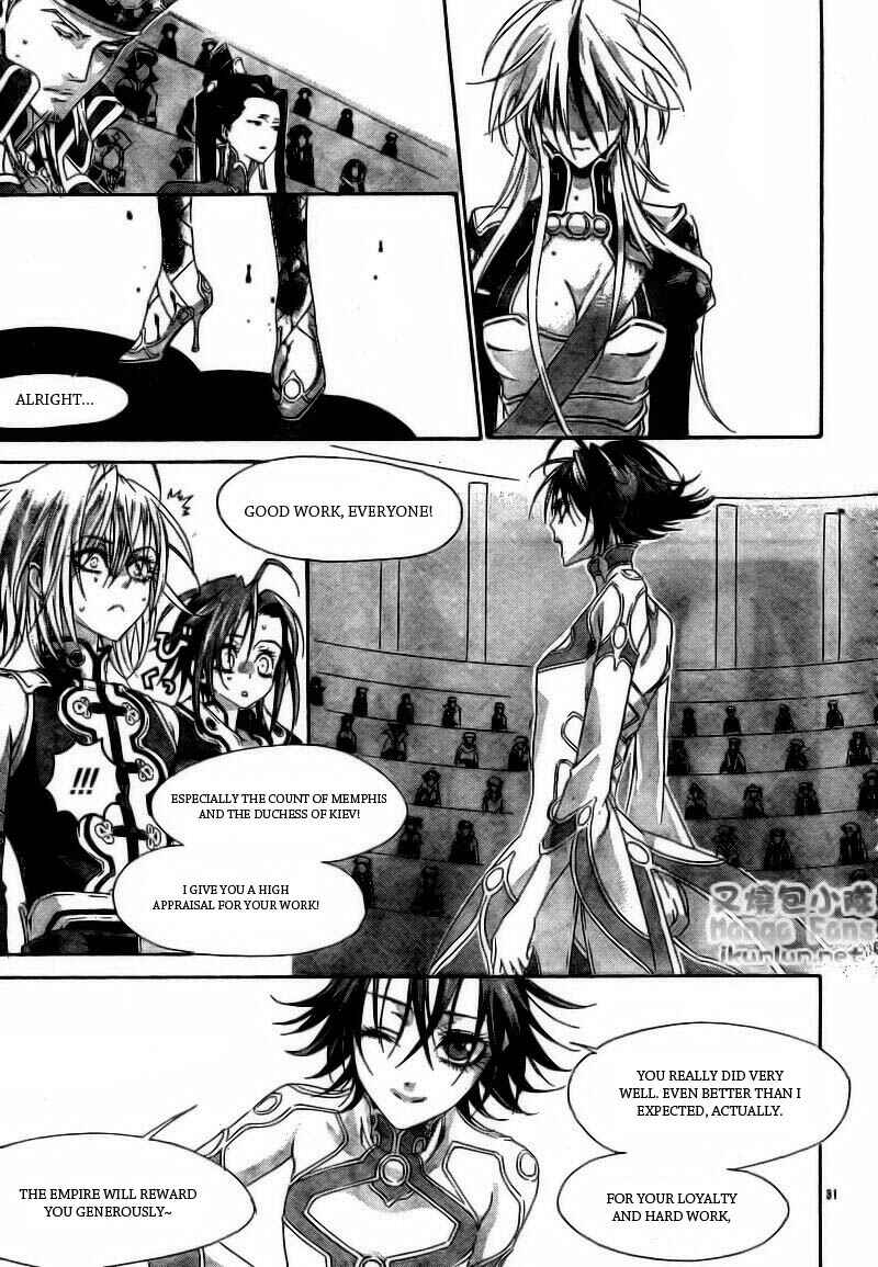 Page 31 Chapter 32 Trinity Blood