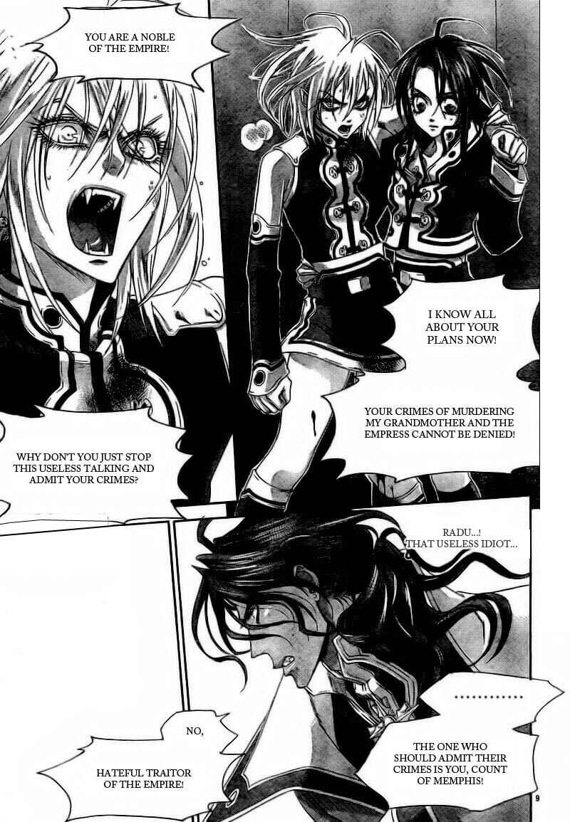 Page 9 Chapter 32 Trinity Blood