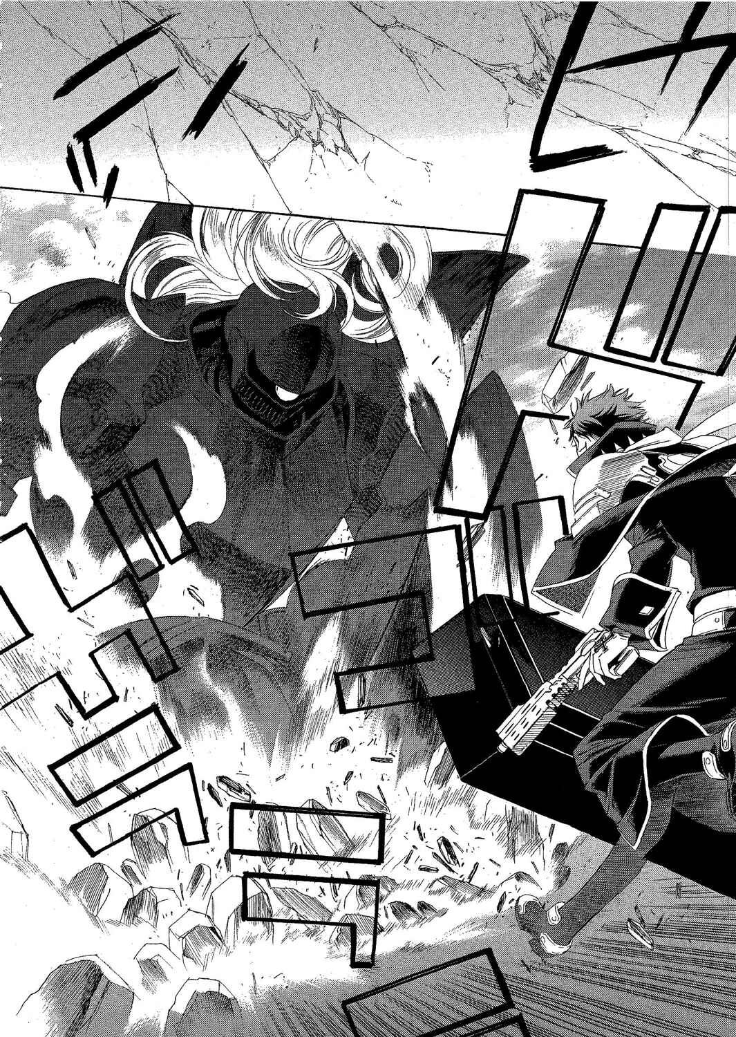 Page 28 Chapter 73 Trinity Blood