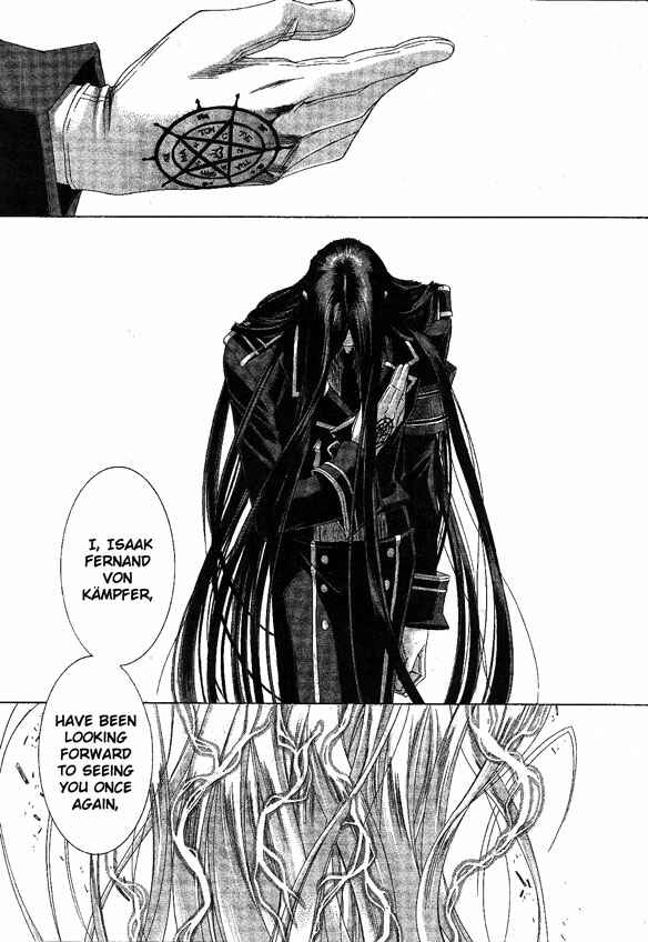 Page 1 Chapter 58 Trinity Blood
