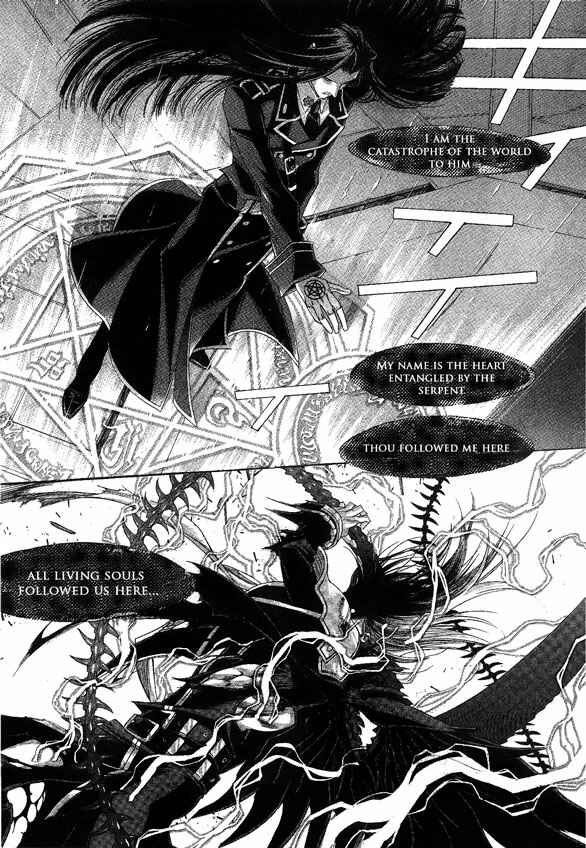 Page 17 Chapter 58 Trinity Blood