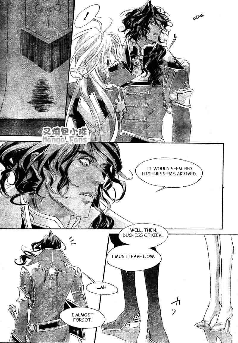 Page 13 Chapter 25 Trinity Blood