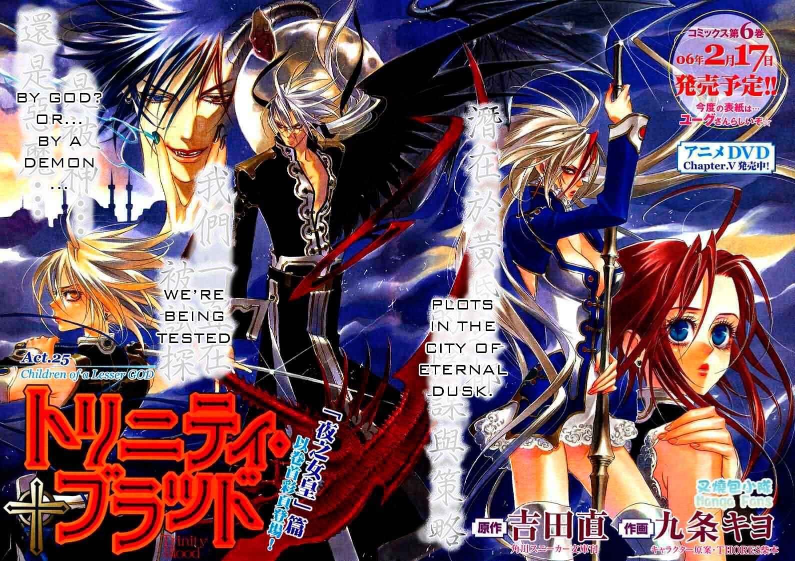 Page 2 Chapter 25 Trinity Blood