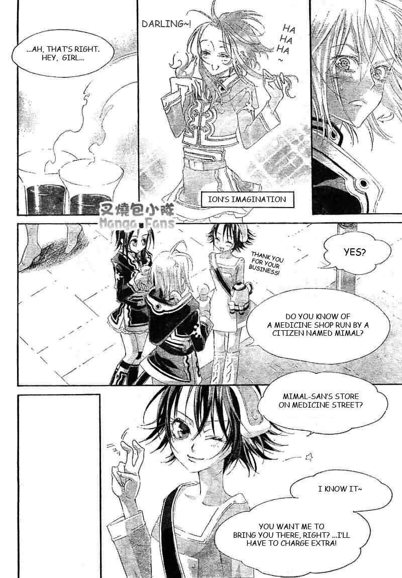 Page 32 Chapter 25 Trinity Blood