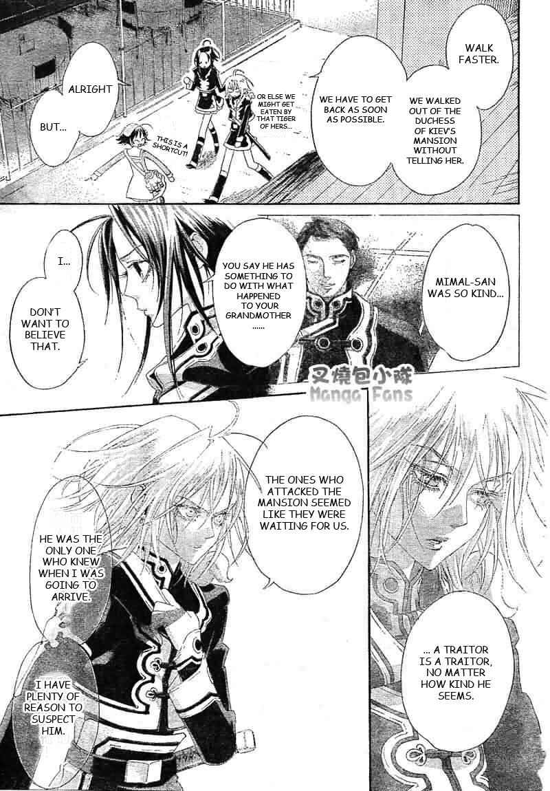 Page 33 Chapter 25 Trinity Blood