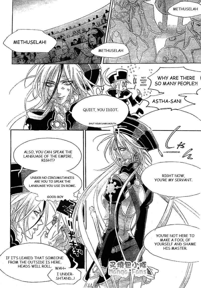 Page 4 Chapter 25 Trinity Blood