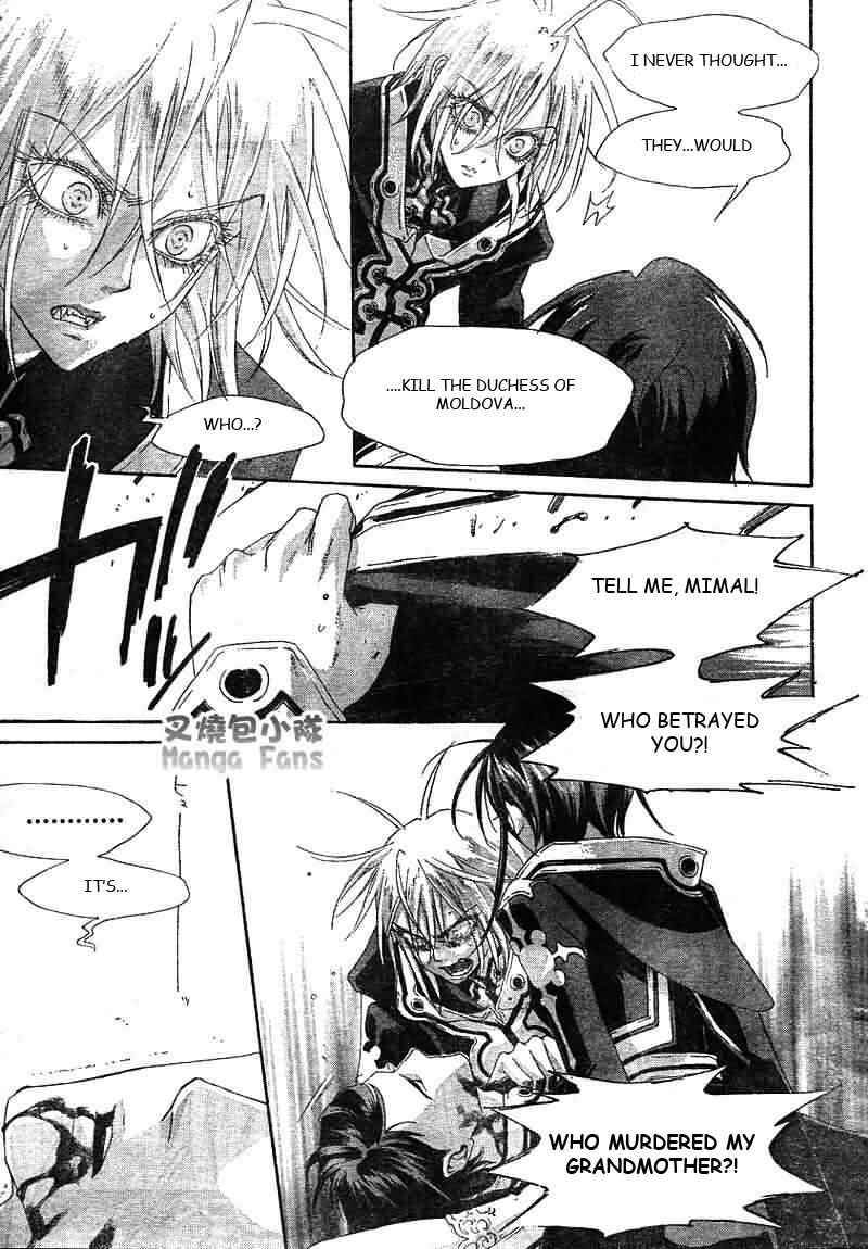 Page 41 Chapter 25 Trinity Blood