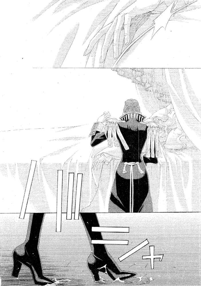 Page 26 Chapter 69 Trinity Blood