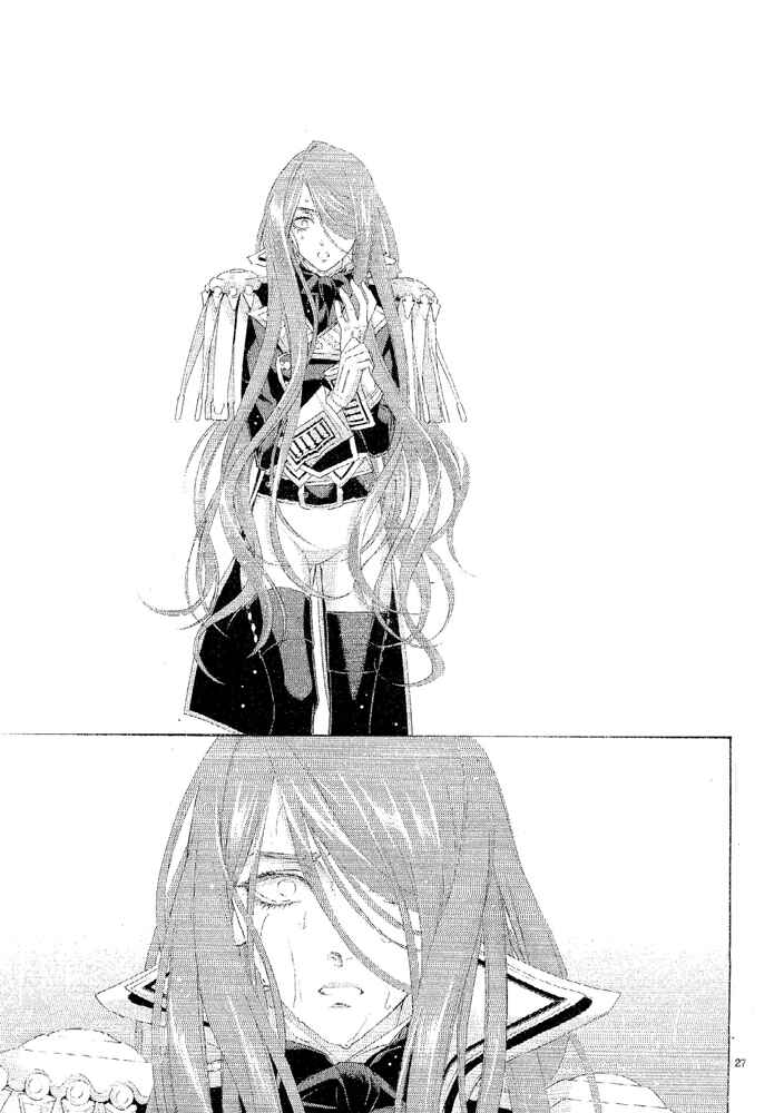 Page 27 Chapter 69 Trinity Blood