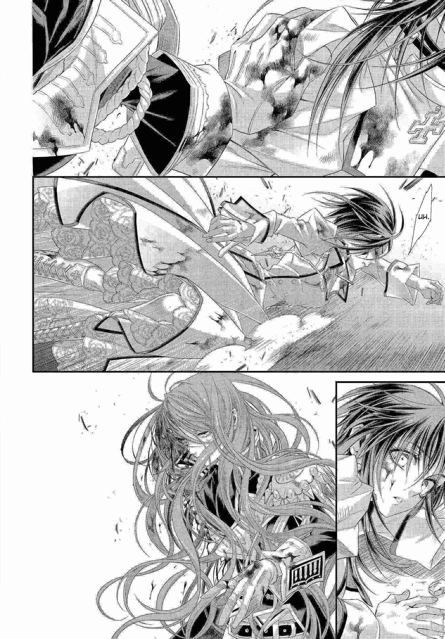 Page 21 Chapter 79 Trinity Blood