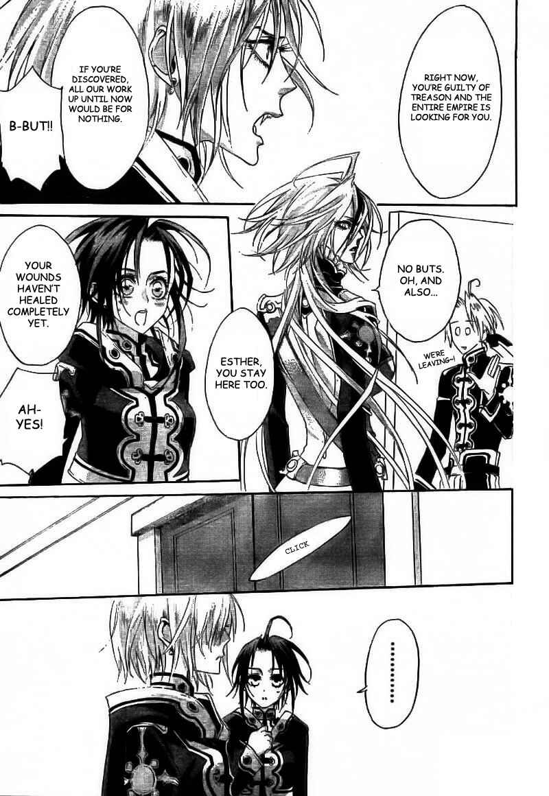 Page 13 Chapter 28 Trinity Blood