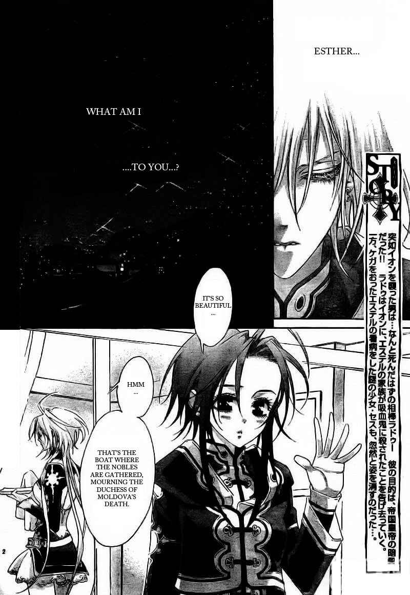 Page 2 Chapter 28 Trinity Blood