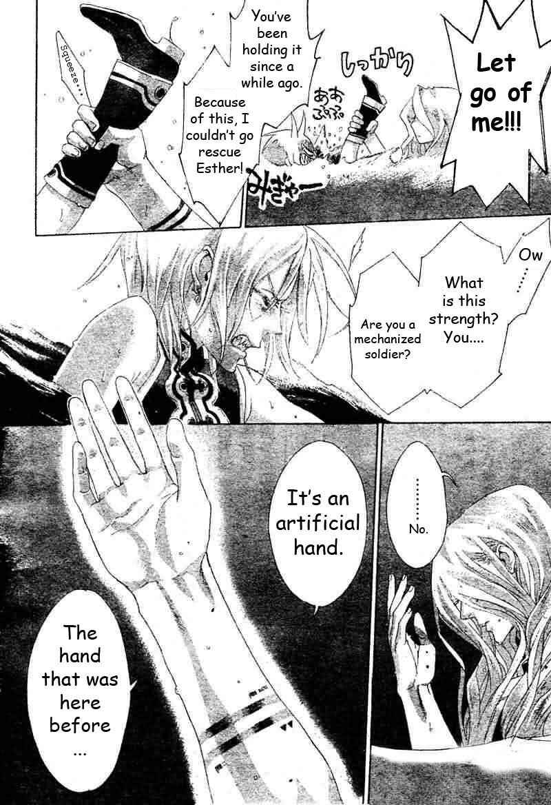 Page 20 Chapter 22 Trinity Blood