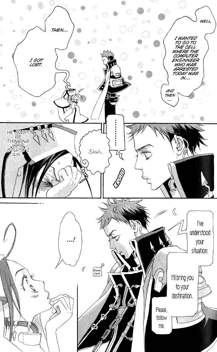 Page 15 Chapter 10 Trinity Blood