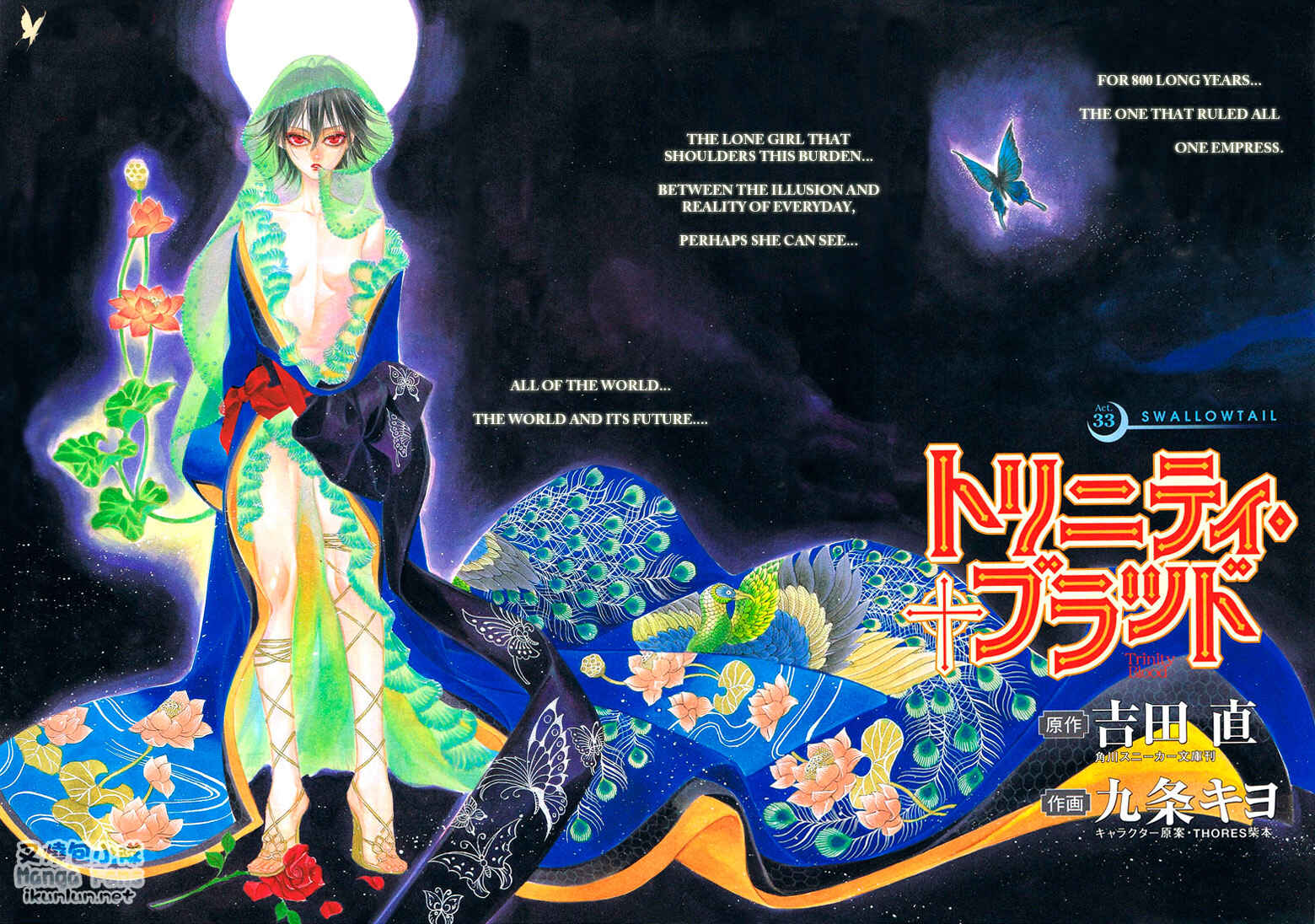 Page 2 Chapter 33 Trinity Blood