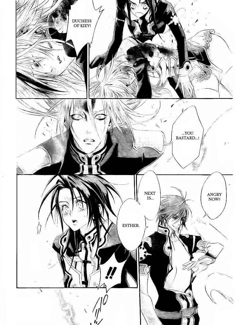Page 22 Chapter 33 Trinity Blood