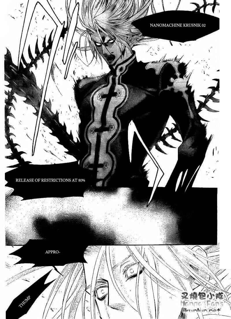 Page 23 Chapter 33 Trinity Blood