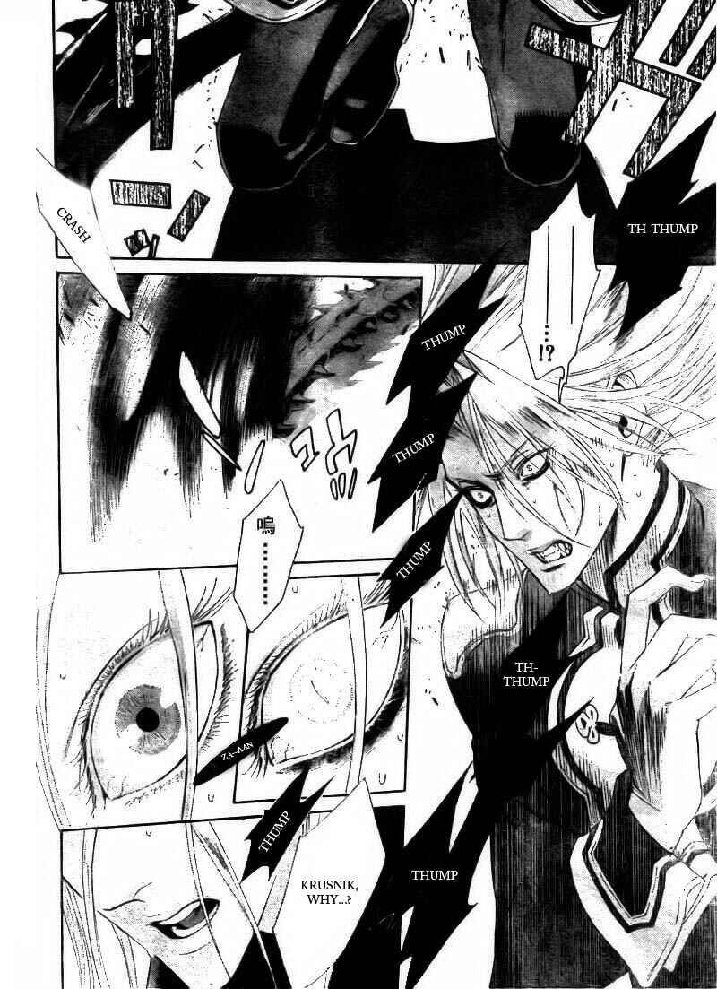 Page 24 Chapter 33 Trinity Blood