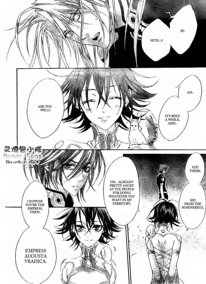 Page 28 Chapter 33 Trinity Blood