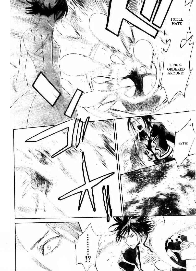 Page 30 Chapter 33 Trinity Blood