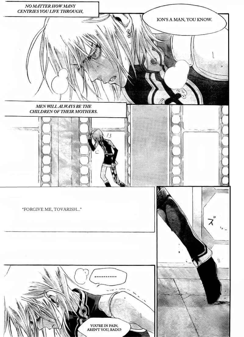 Page 5 Chapter 33 Trinity Blood