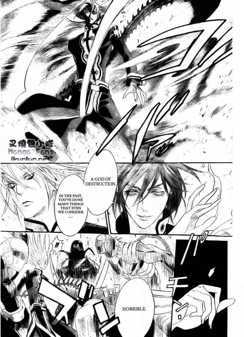Page 7 Chapter 33 Trinity Blood