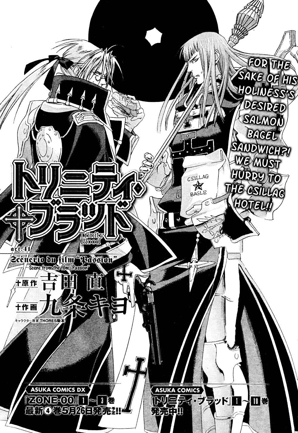 Page 1 Chapter 41 Trinity Blood