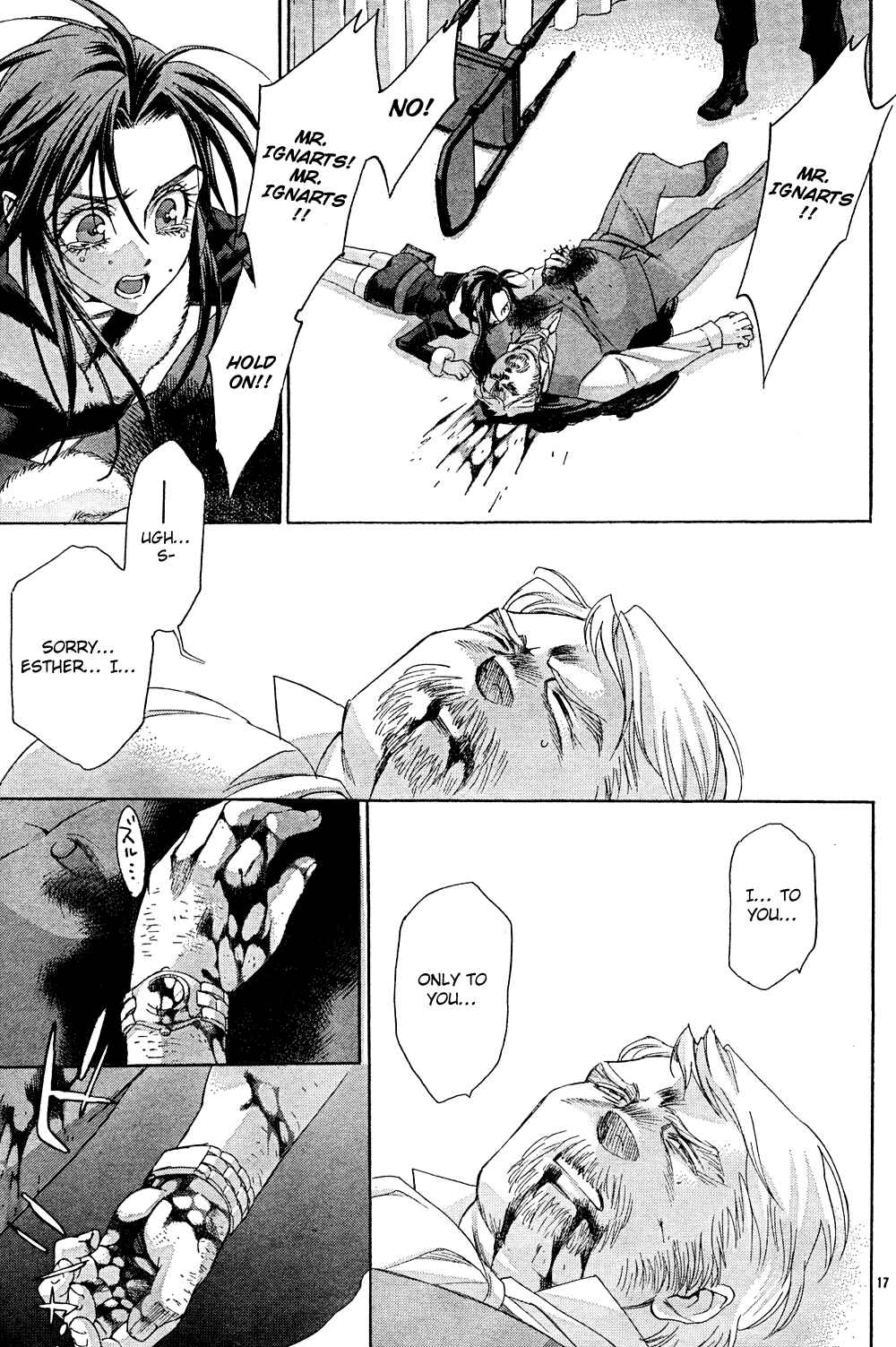 Page 17 Chapter 41 Trinity Blood