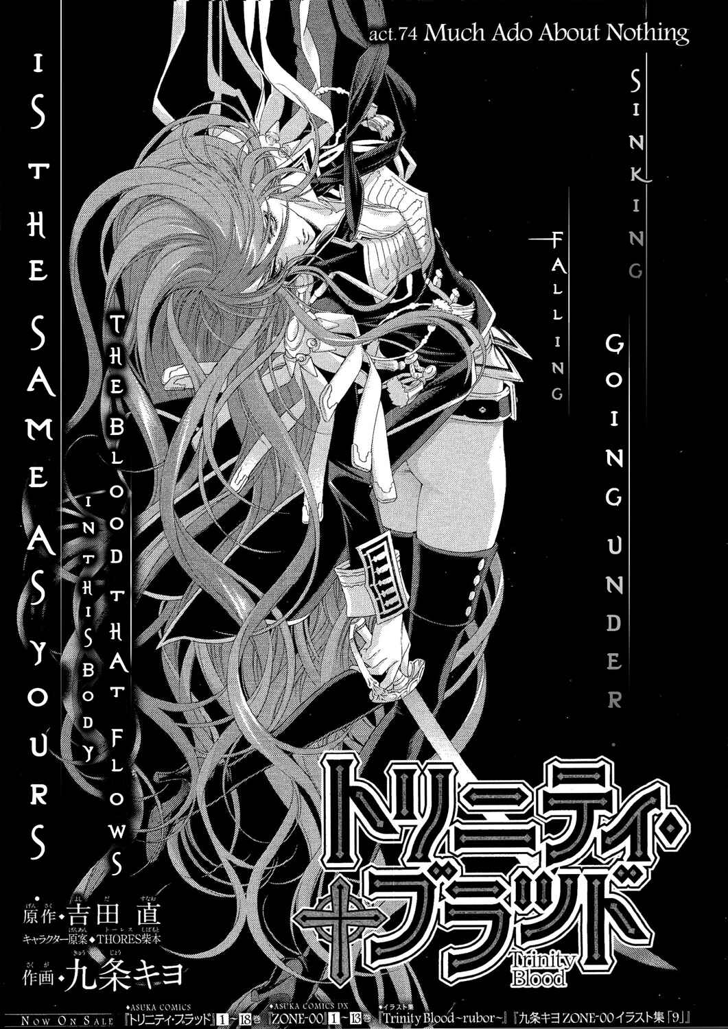 Page 1 Chapter 74 Trinity Blood