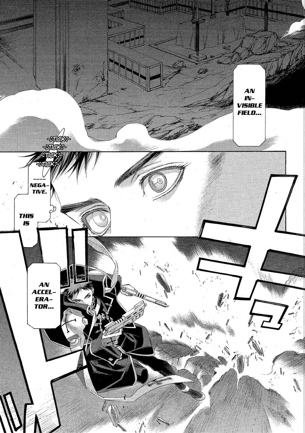 Page 7 Chapter 74 Trinity Blood