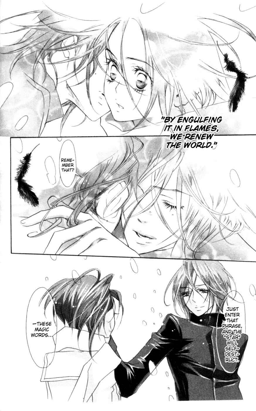 Page 12 Chapter 4 Trinity Blood