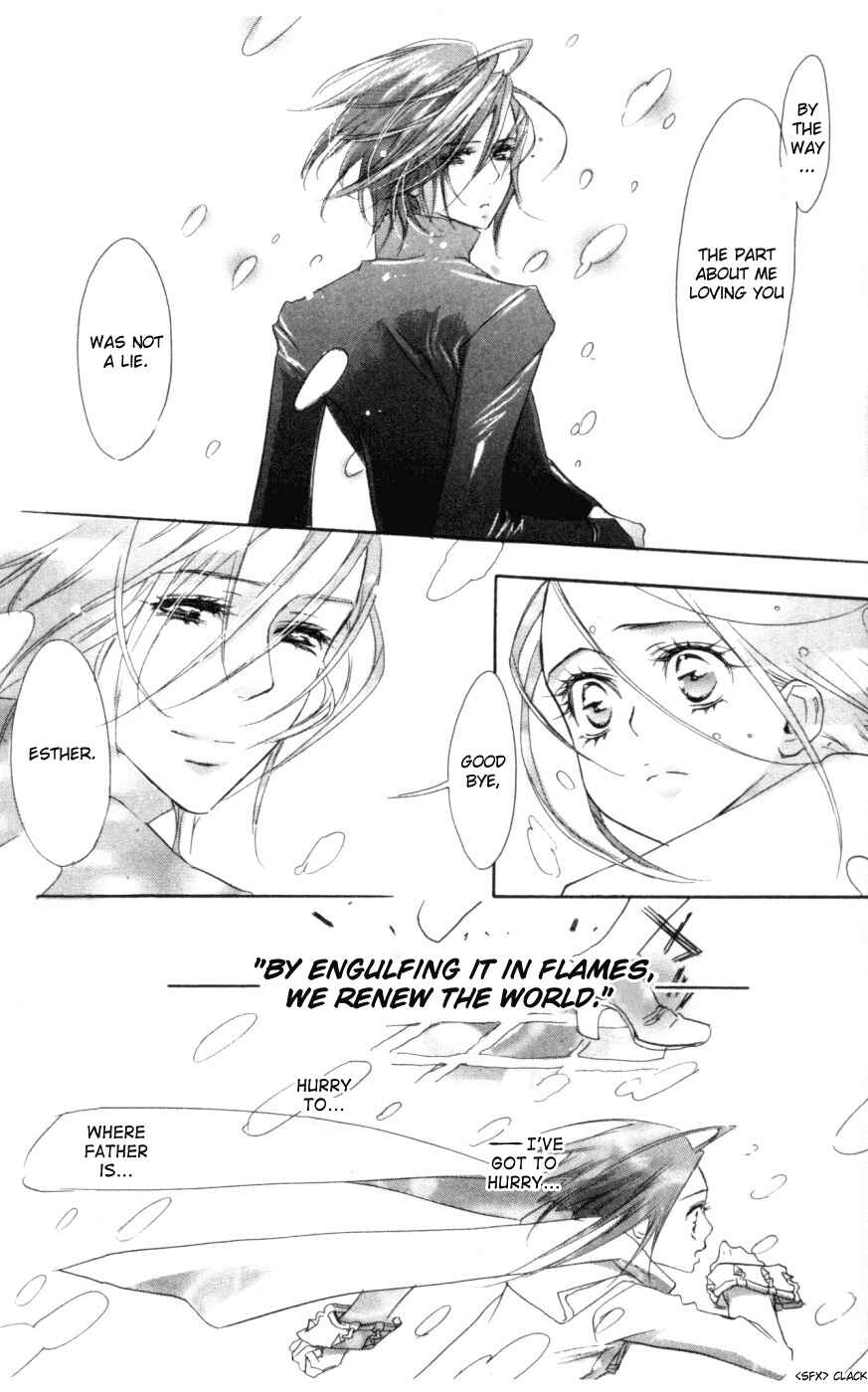 Page 13 Chapter 4 Trinity Blood